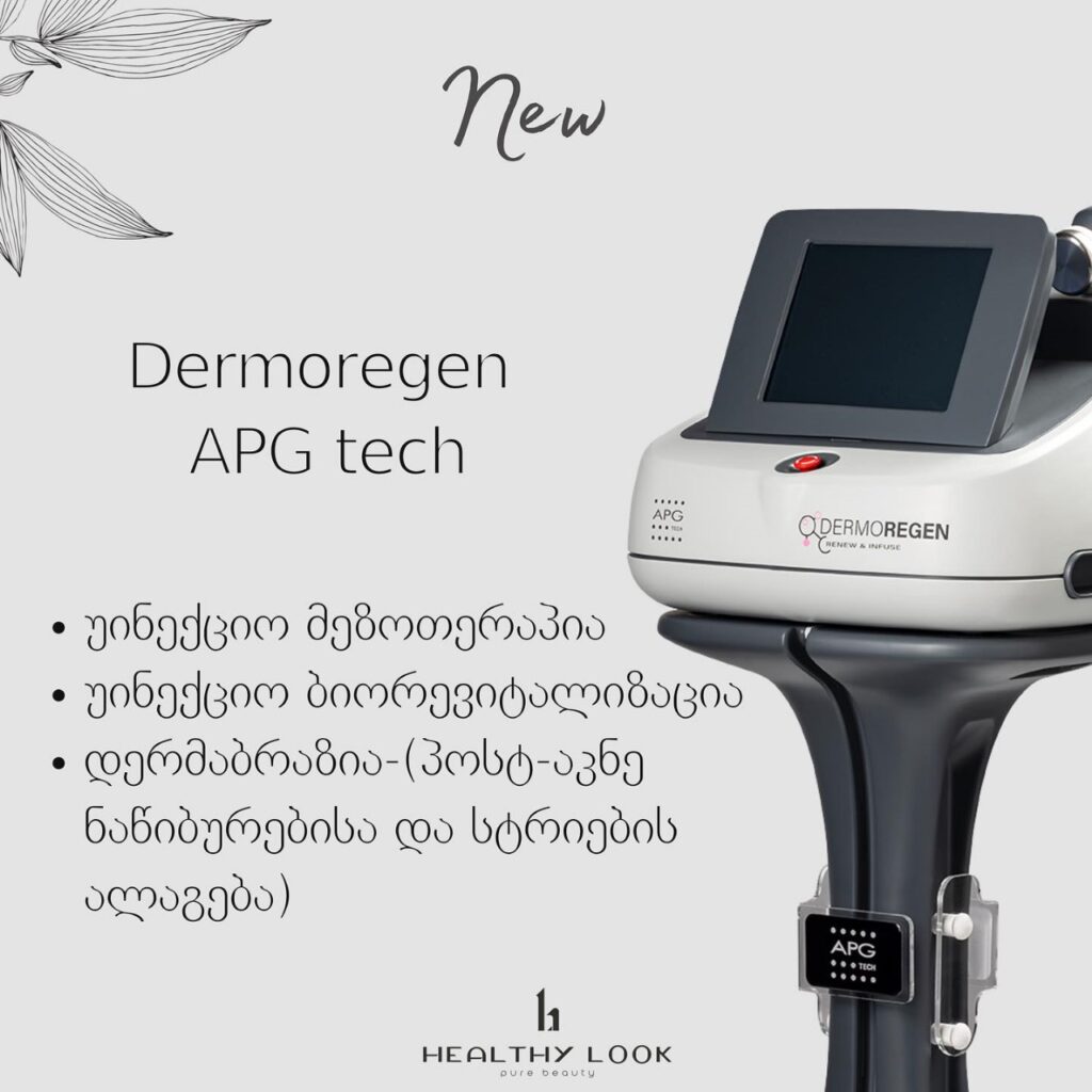 Non-Invasive Procedures